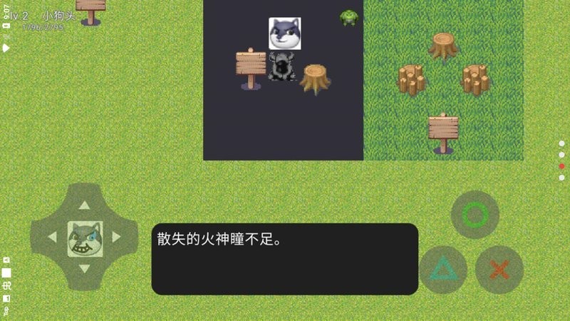 狗头大陆（成功诈尸）图2