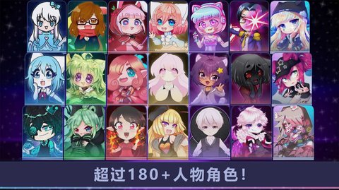 加查扭蛋图2