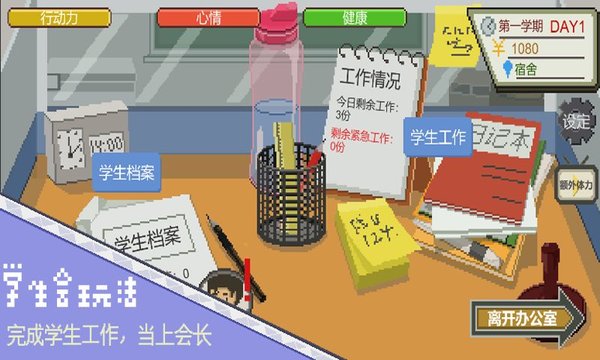 下一站，我的大学图2