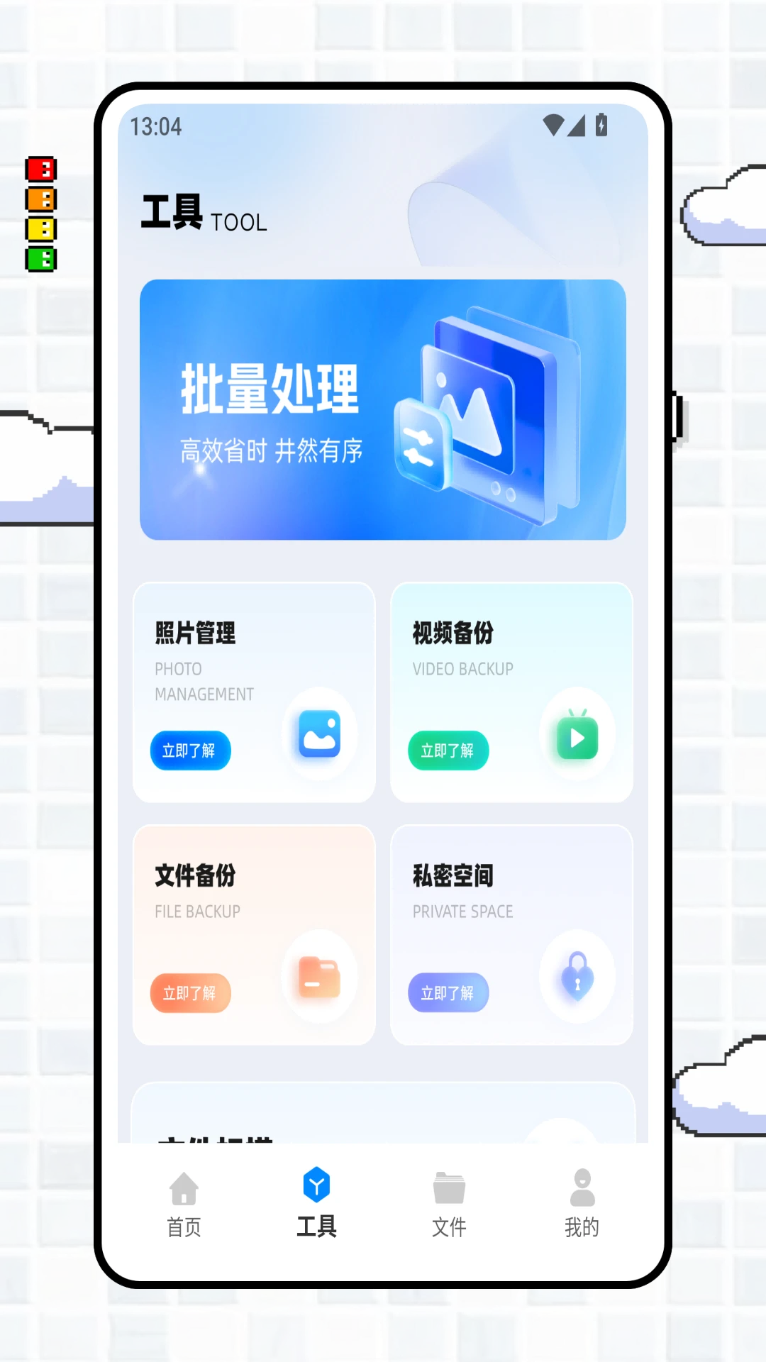 手机拍照计数图2