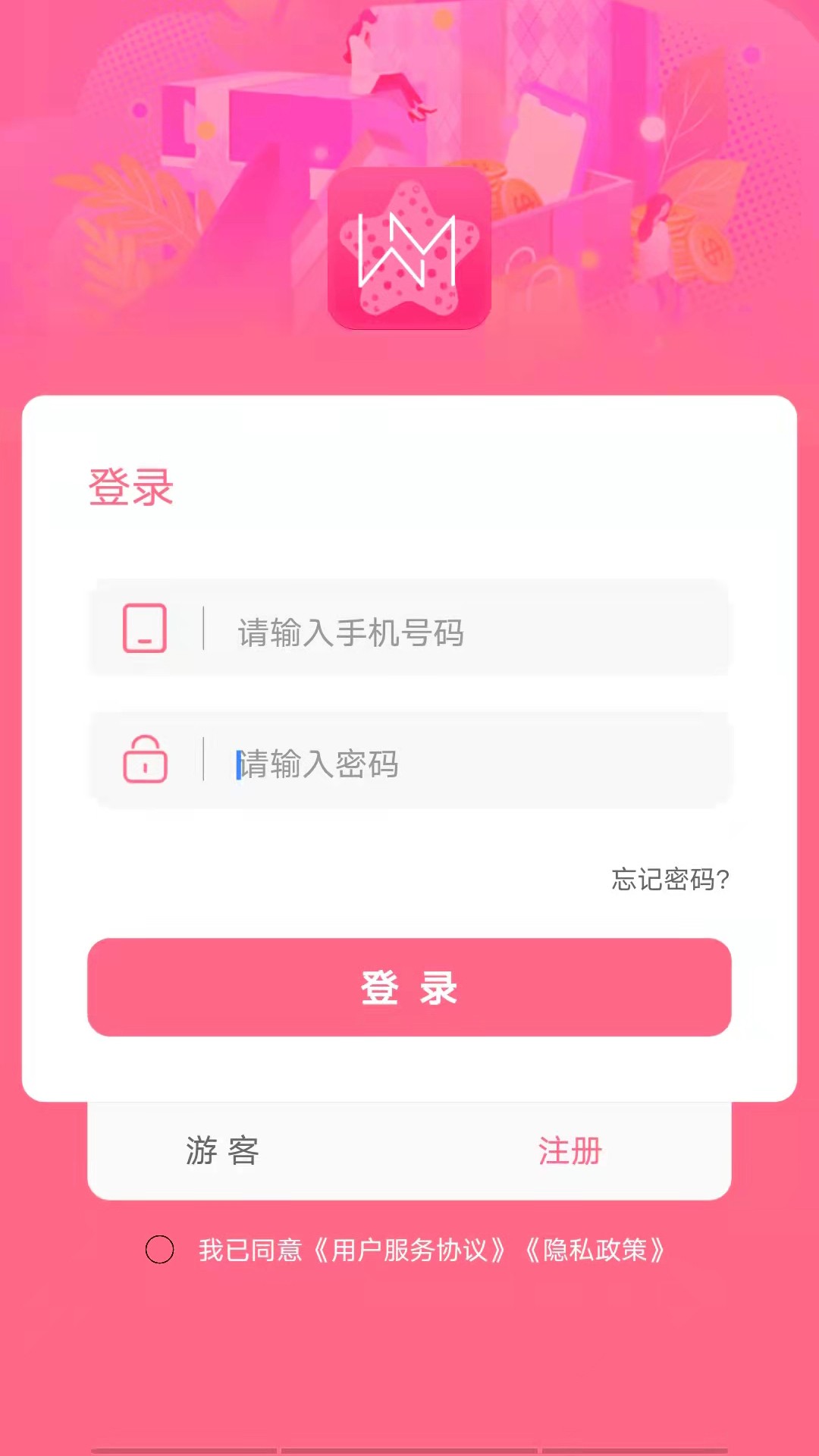 唯美空间图1