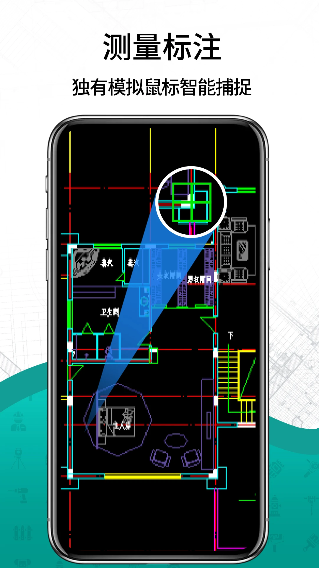 CAD看图王免费图3