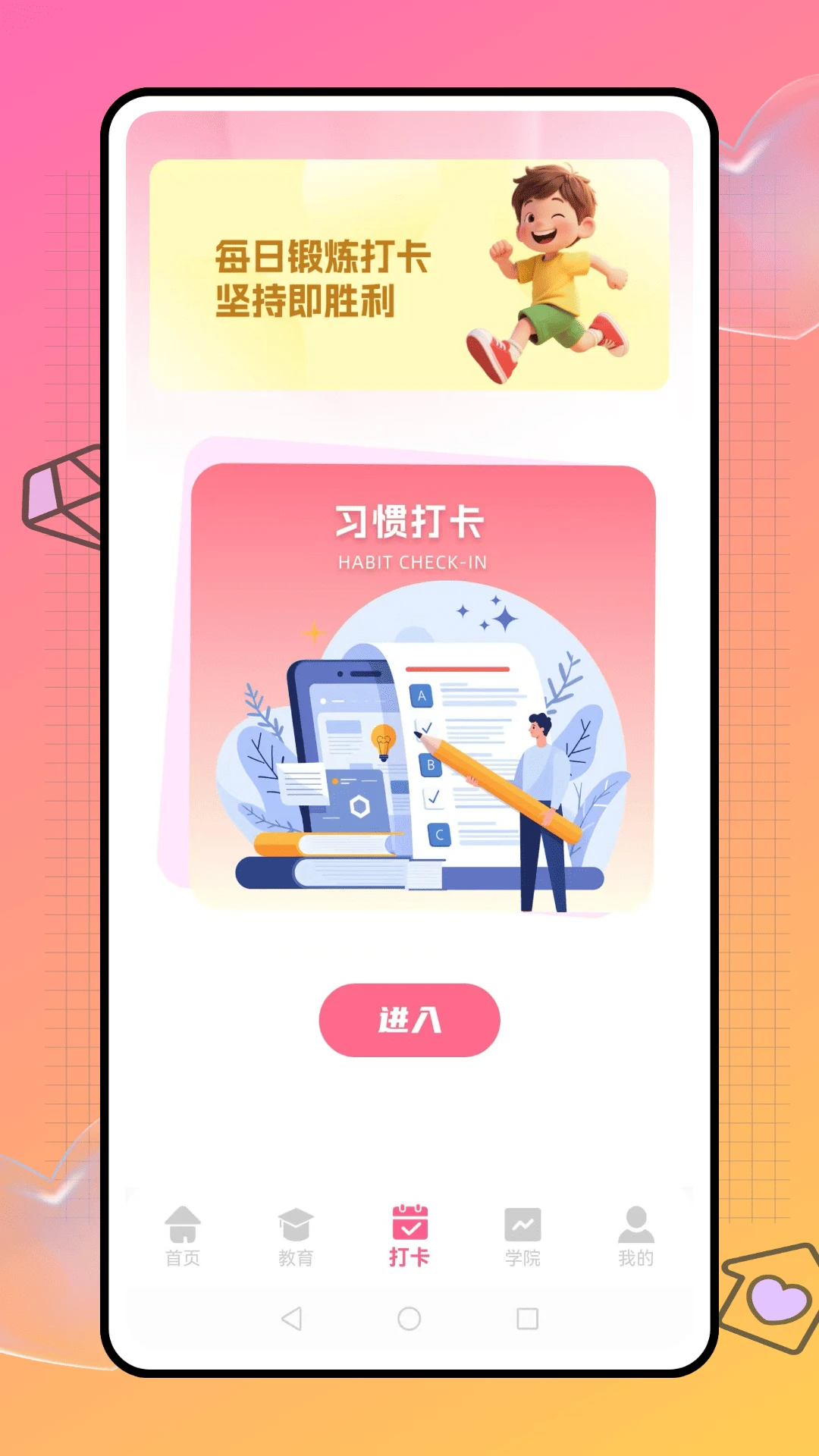 云学院图2