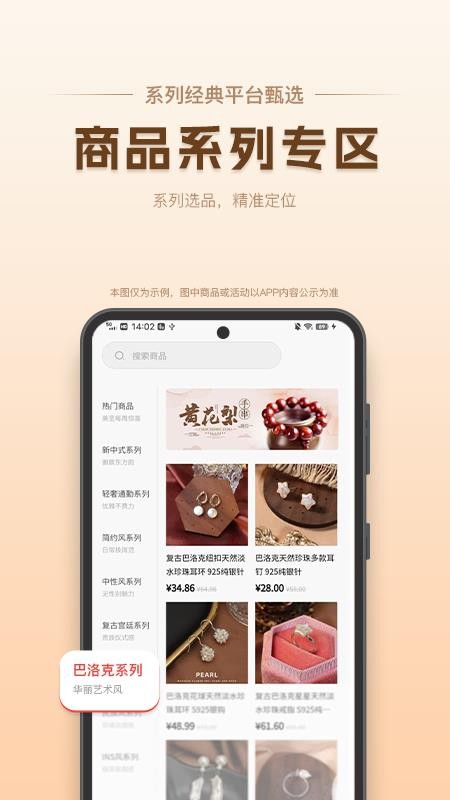 美至图2