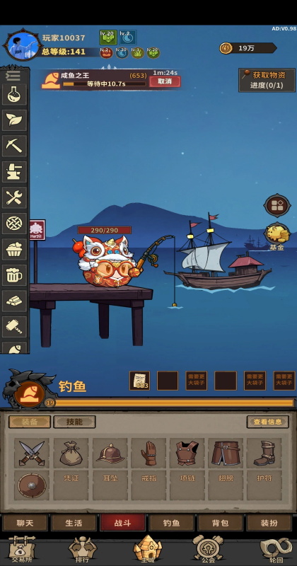 轮回小镇（TapTap测试版）