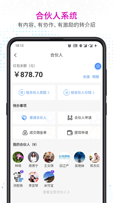 知多宝图1