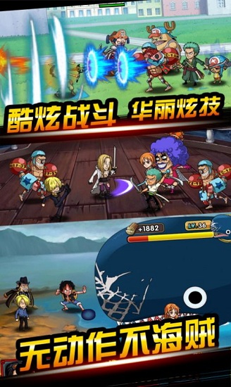 艾斯の戦