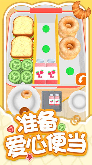 解压小盒子 解压小盒子