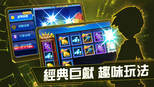 宠物奇幻之旅图7
