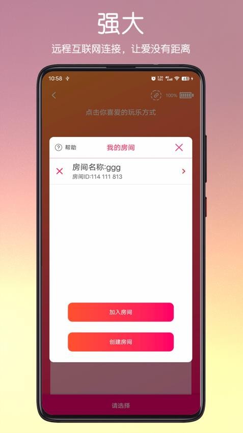 SVAKOM官网版图1