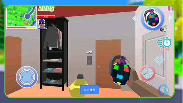 无限人生模拟器图3