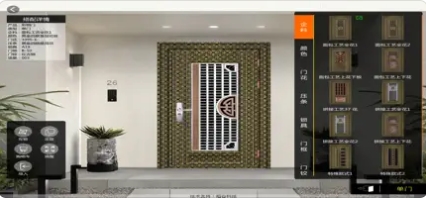 艺和门业图1