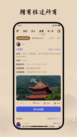 柴门小童图3