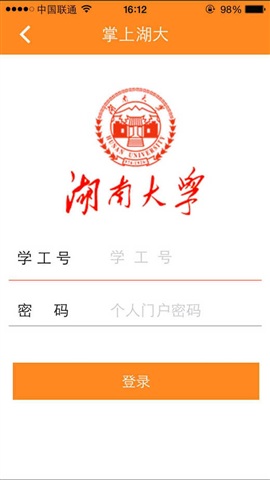 掌上湖大图4
