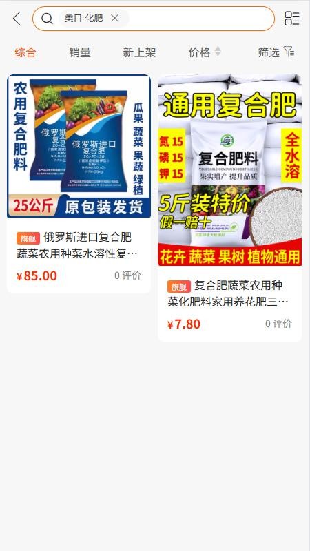 智慧低空图1