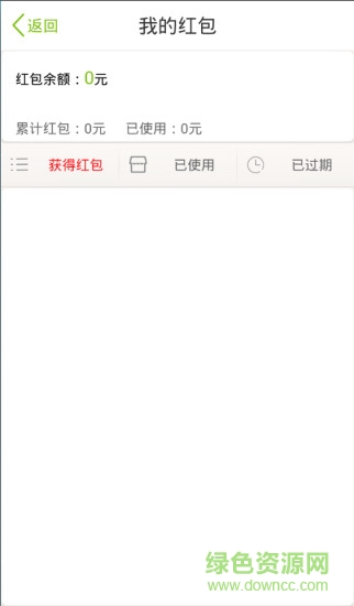 中特汇图2