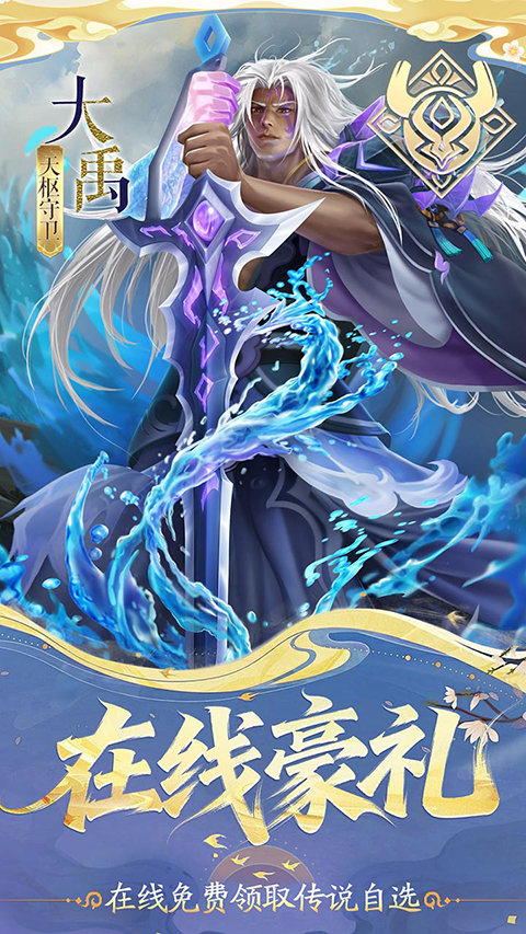 小浣熊神兵列传图4
