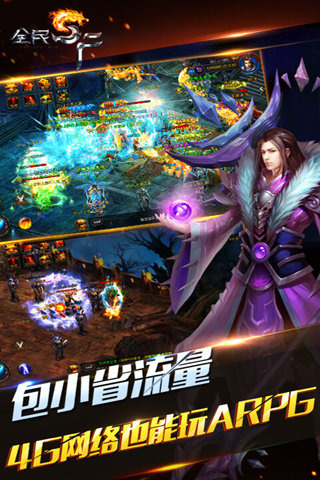 途游休闲捕鱼图2