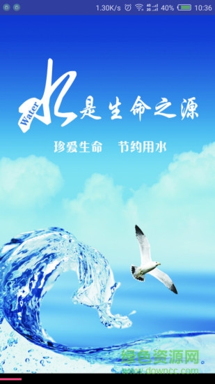 华迈净水图1
