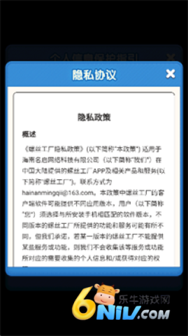 螺丝工厂图2