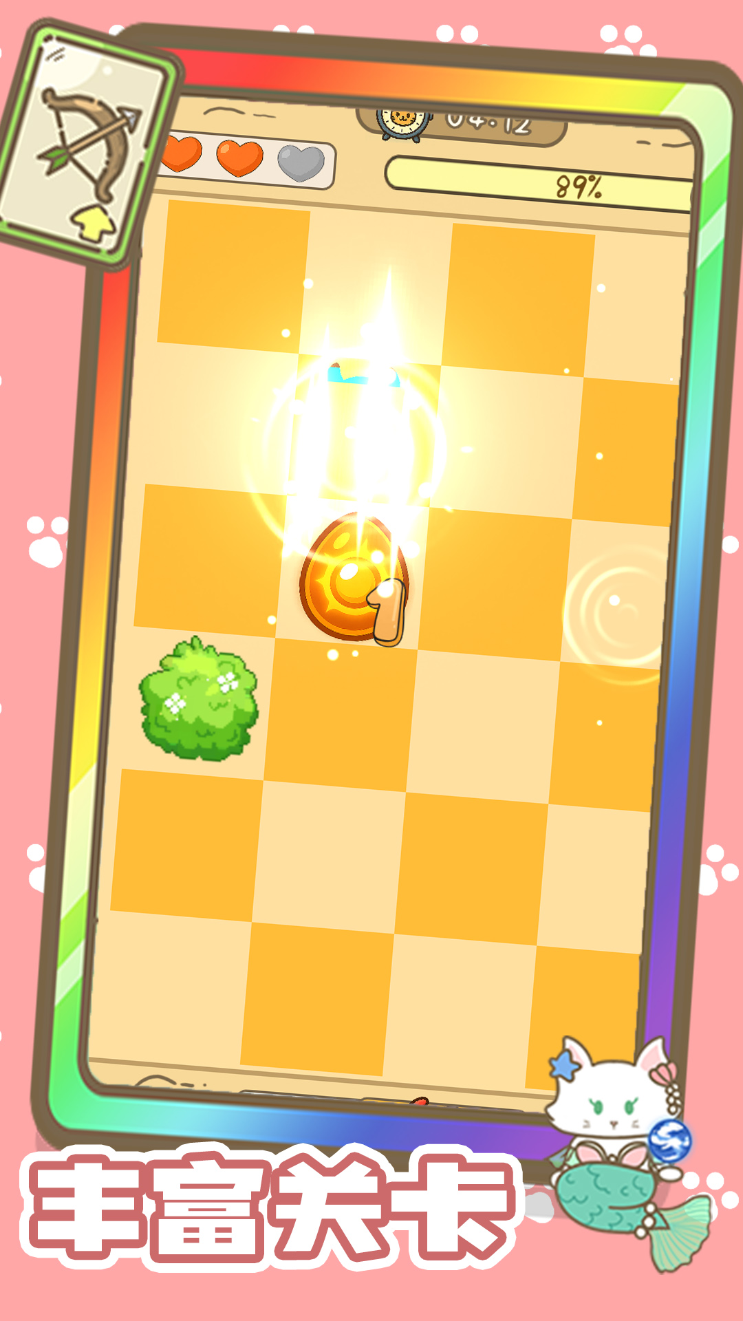 萌宠进化论图2