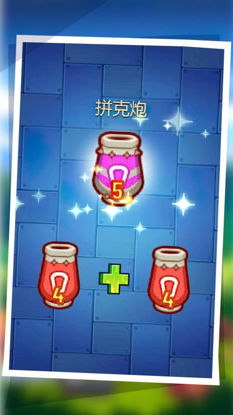你丫过来啊