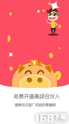 全平台省钱助手图1