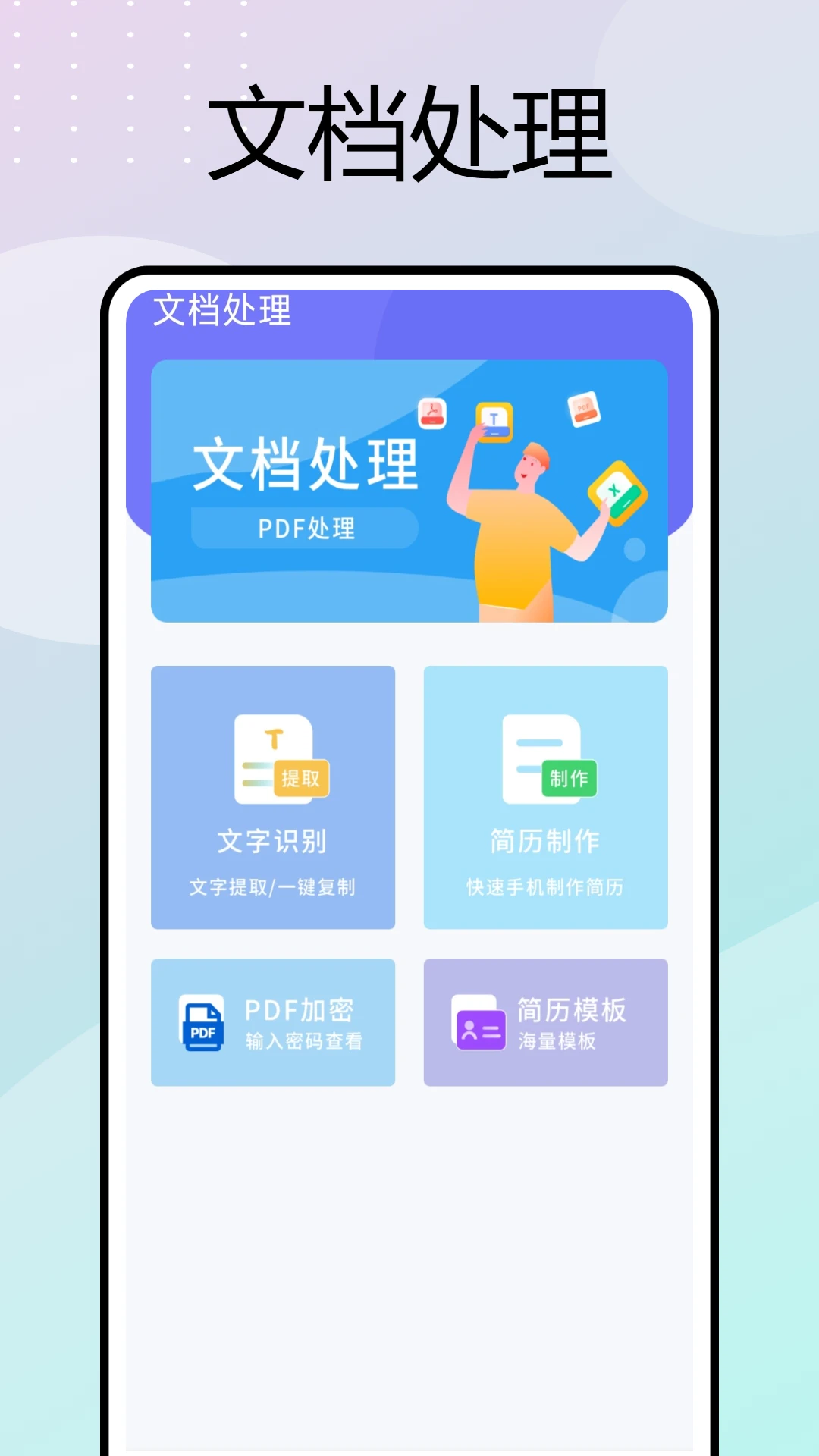 移动考勤打卡图3