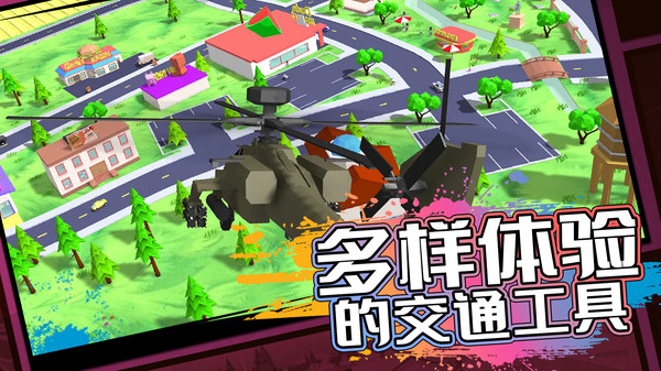 像素世界战争图1