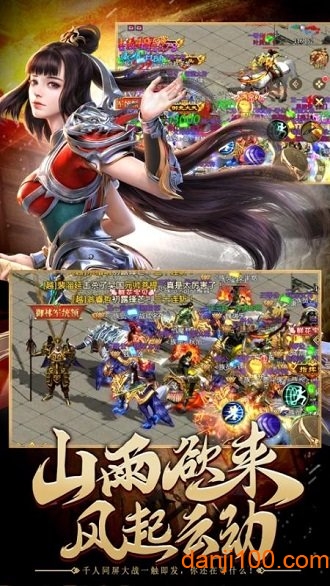 漫斗堂图2