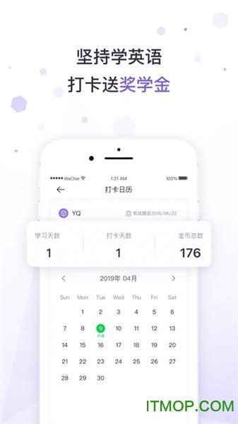 潘多拉英语苹果版图4
