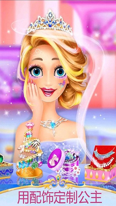 梦幻装扮少女图5