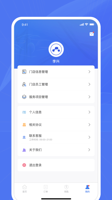 爱车帮商家图4