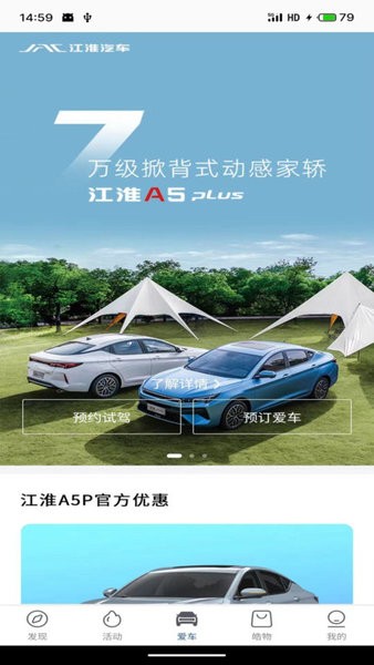 江淮汽车my jac图1