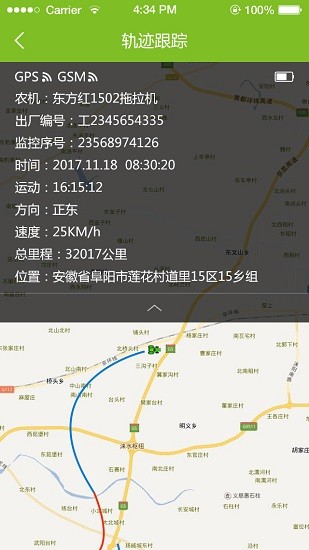 大田物联图2