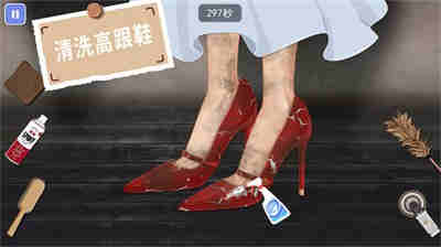 水疗达人图3