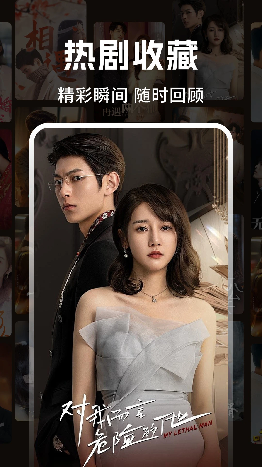 悟空免费短剧图3