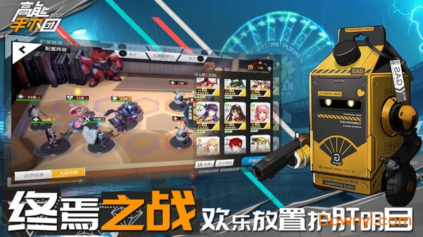 高能手办团图1