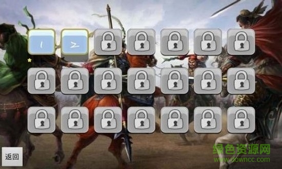 三國志１２图3