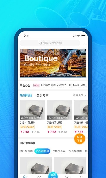 模联工业图3