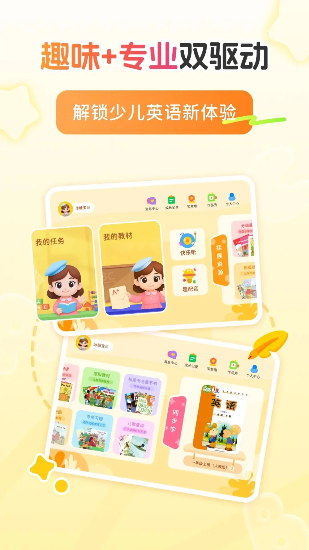 雪梨老师陪跑营图1