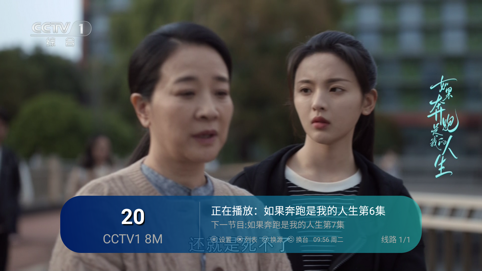 神马TV珍藏版