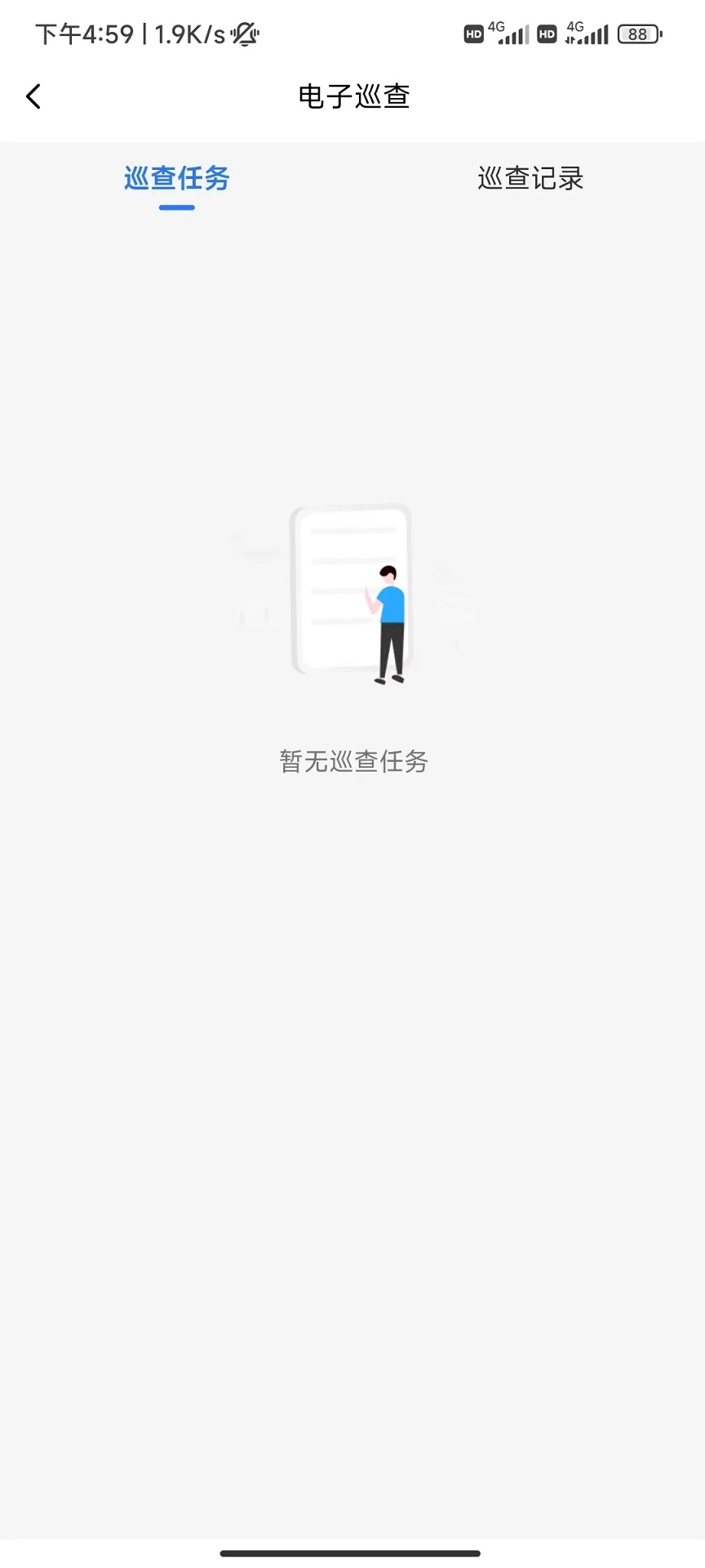 学安宝管理端图4