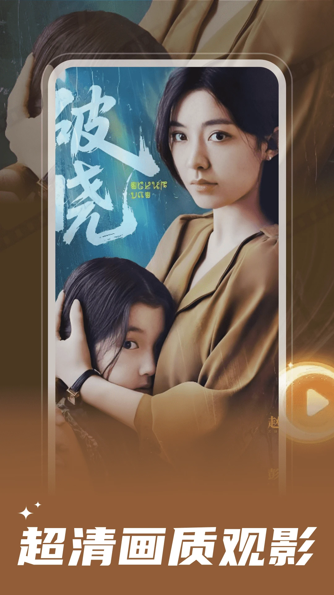 微短剧免费快看