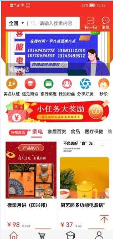 煜见优品图1