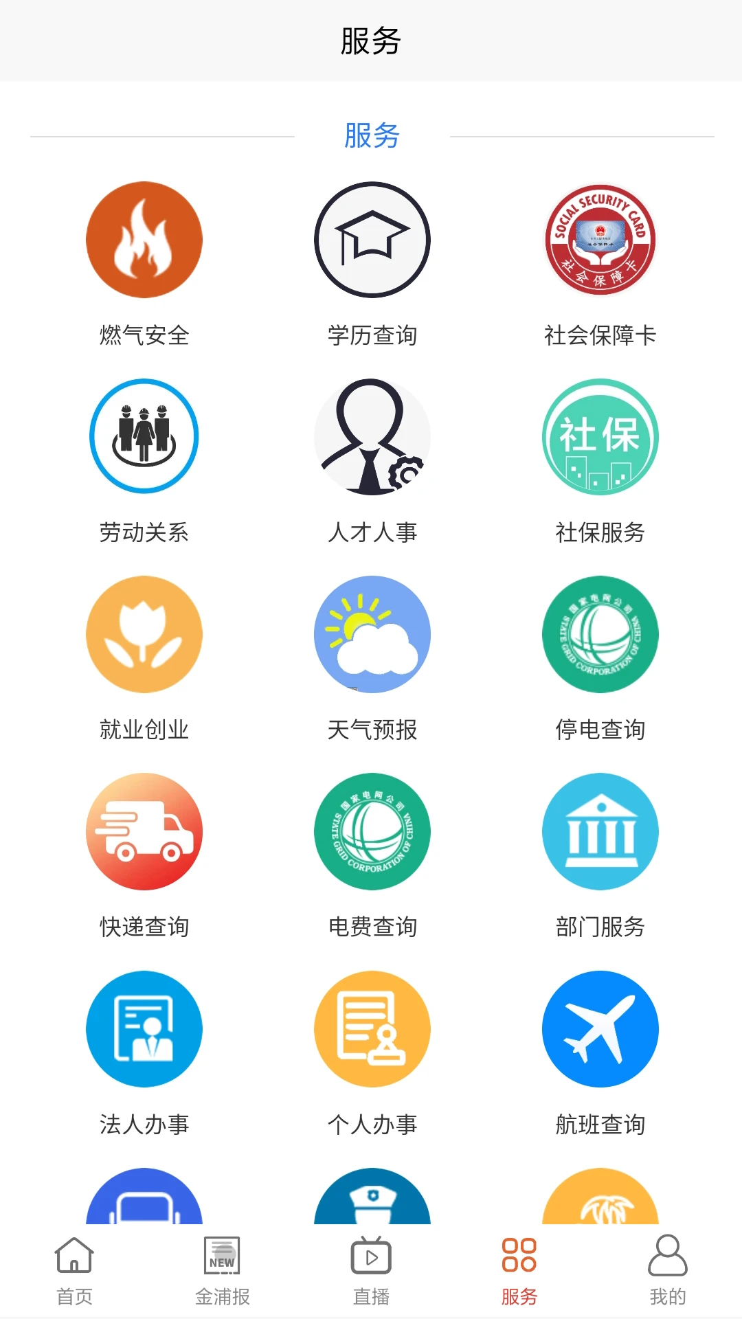 金漳浦图4