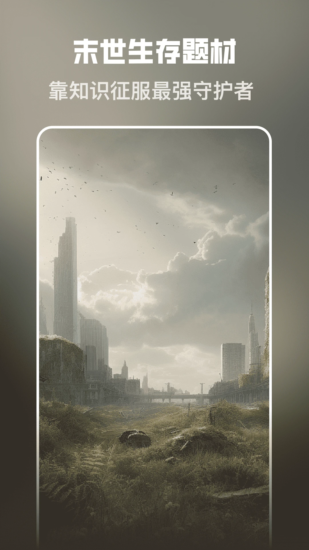 起点免费短剧图2