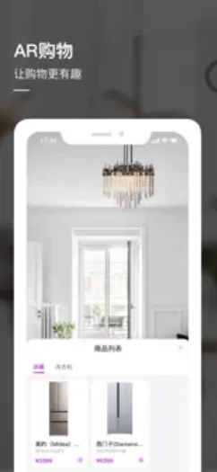 真快乐AR ios版图2