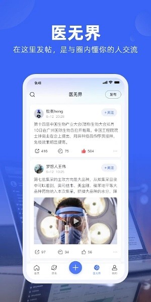 191药交易图3
