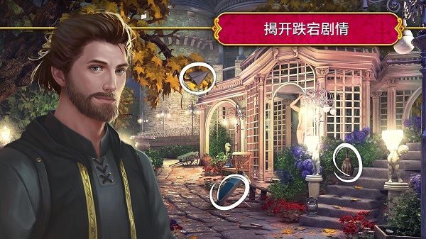 秘密盟会图4
